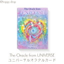 The Oracle from UNIVERSE ユニバーサルオラクルカード タロットカード オラクルカード 占い セルフケア リーディング 浄化 綺麗 美しい 癒し ヒーリング 魔法 当たる 日本語解説書付 正規品 ギャラクシー 宇宙 ガイア 精霊 チャネリング エネルギー 瞑想 カラフル