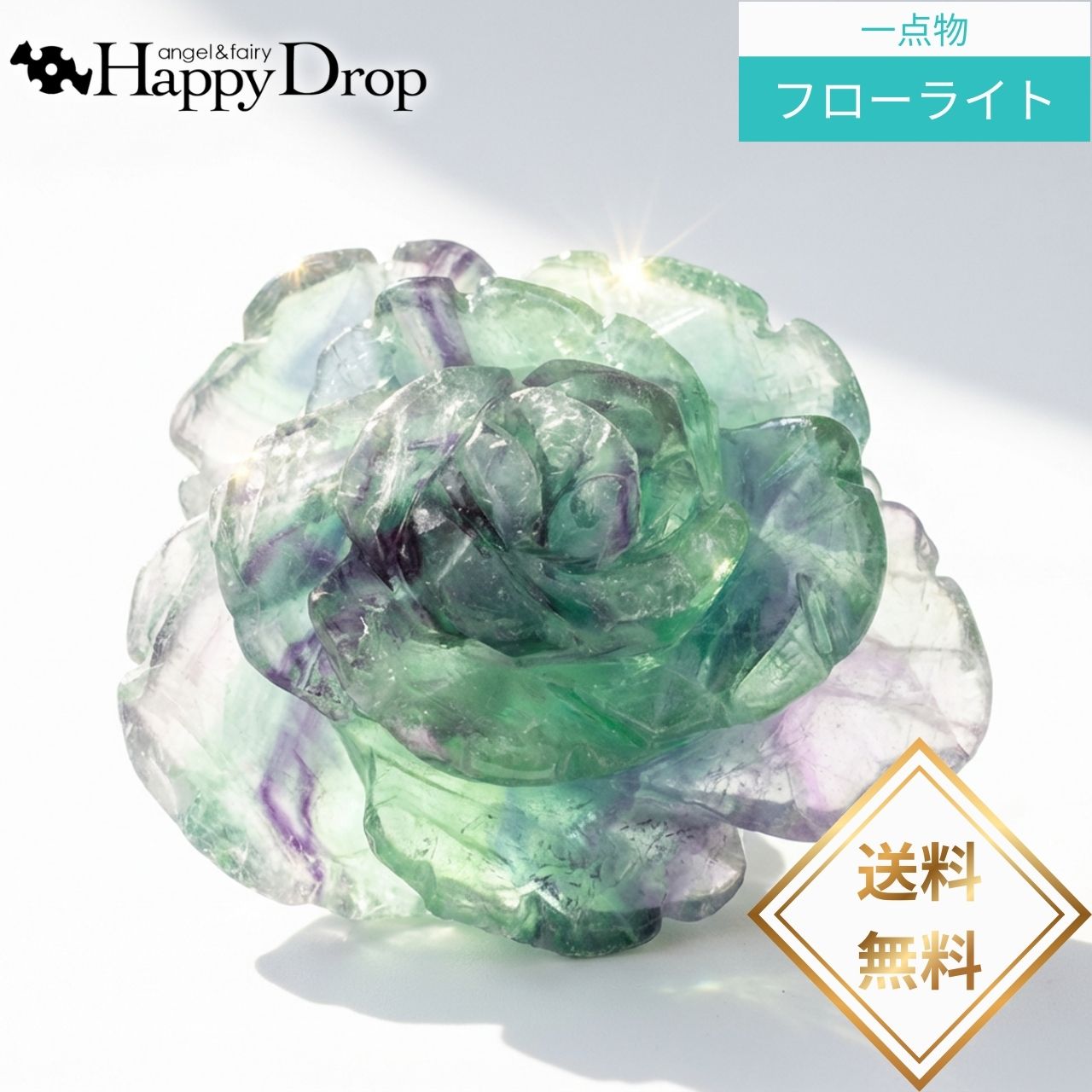  一点物  リラックスローズ フローライト 蛍石 天然石 パワーストーン ...