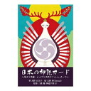 日本の神託カードミニサイズ タロットカード オラクルカード メッセージ 占い セルフケア リーディング 浄化 綺麗 美しい 神秘 癒し ヒーリング 恋愛 仕事 人生 人間関係 魔法 祝福 占術 当たる 日本語解説書付 正規品 占い 日本の神様 入門用 神様 初心者向け 和風