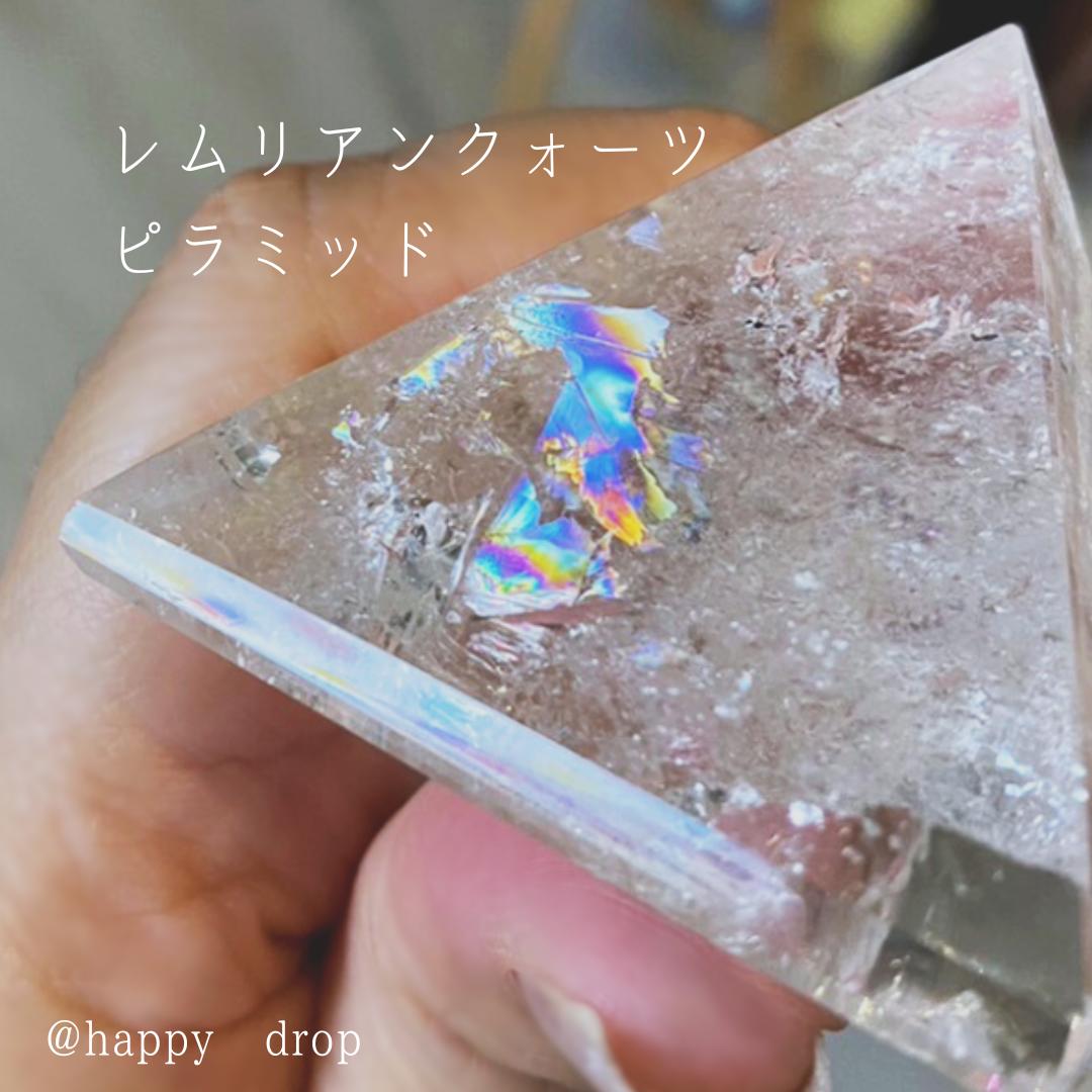 恋愛運 レムリアン水晶 水晶 クォーツ レムリアン ピラミッド 透明 クラック 天然石 パワーストーン 虹 虹いり水晶 開運 幸運 仕事運 恋愛運 恋愛