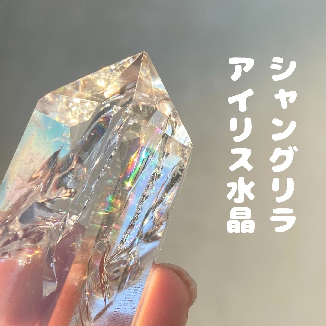 楽天市場】アイリスクオーツの通販 楽天市場】アイリスクオーツの通販