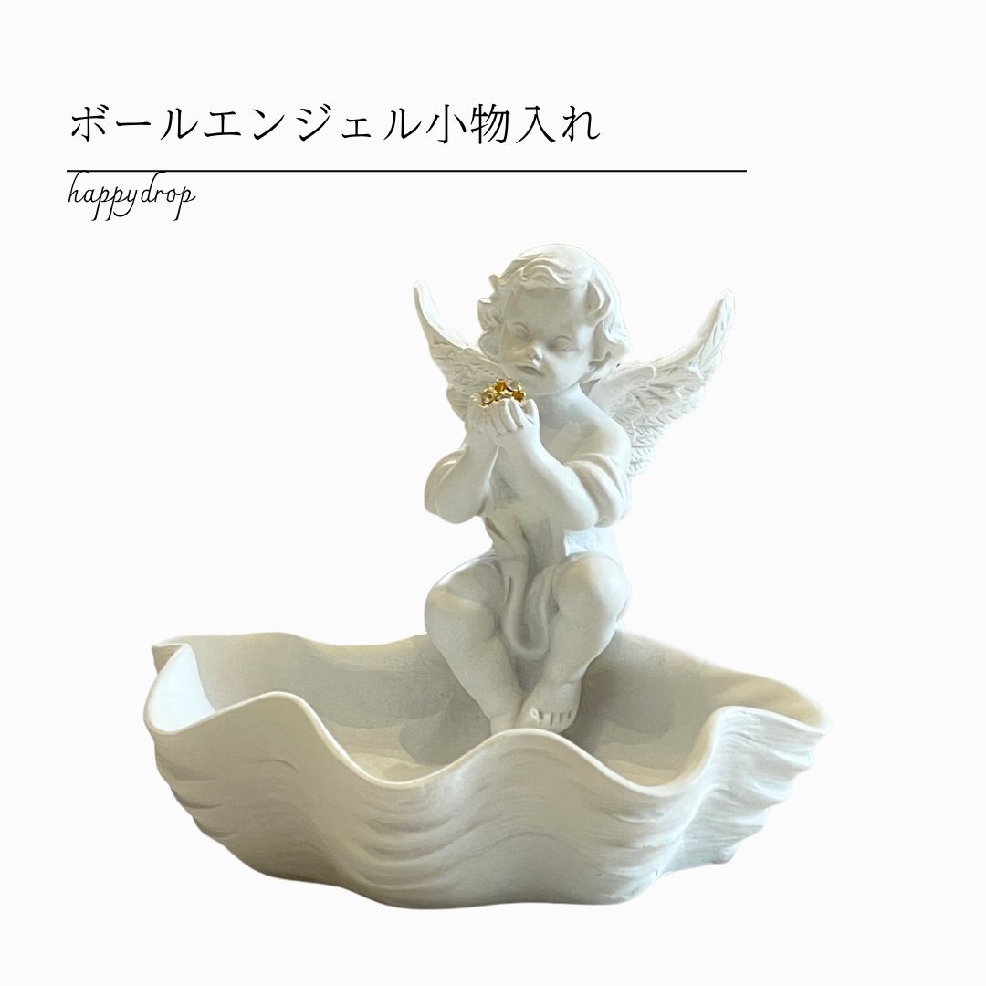 楽天市場】天使 小物入れ 陶器の通販