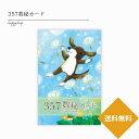357数秘カード オラクルカード 日本語版 日本語解説書付き 正規品 占い 当たる 美しい きれい かわいい おすすめ 恋愛 仕事 人生 人間関係 タロットカード ルノルマンカード 数秘 数字 可愛い 珊瑚なな