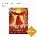 不死鳥 サイキックリーディングカード 宇宙 メッセージ オラクルカード タロットカード 占い 直感 オラクルカード 美しい 綺麗 幻想的 大アルカナ セルフケア リーディング 初心者向け 日本語解説書付 正規品