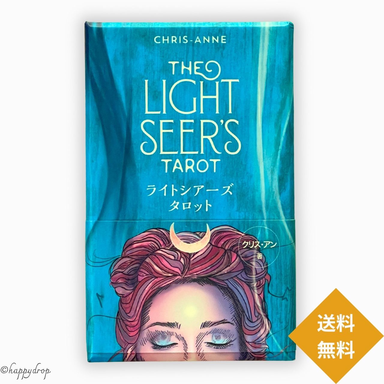 【予約商品11/15(土)より発送予定】 ライトシアーズタロット タロットカード オラクルカード メッセージ 占い 大アルカナ 綺麗 幻想的 神秘 癒し 願いが叶う 恋愛 仕事 人生 人間関係 魔法 祝福 占術 当たる 日本語解説書付 正規品 伝統的