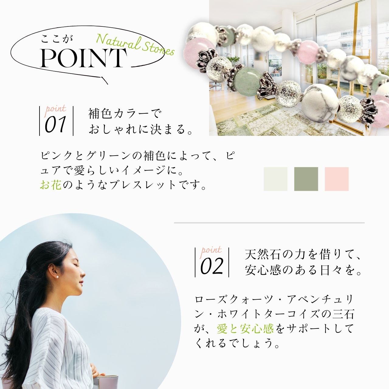 ホワイトターコイズアベンチュリンローズクォーツブレスレット ローズクォーツ クラック水晶 デザインブレスレットホワイトターコイズ アベチュリン お守り パワーストーン 水晶 大粒 神秘 恋愛運 開運 お守り 風水 ピンク