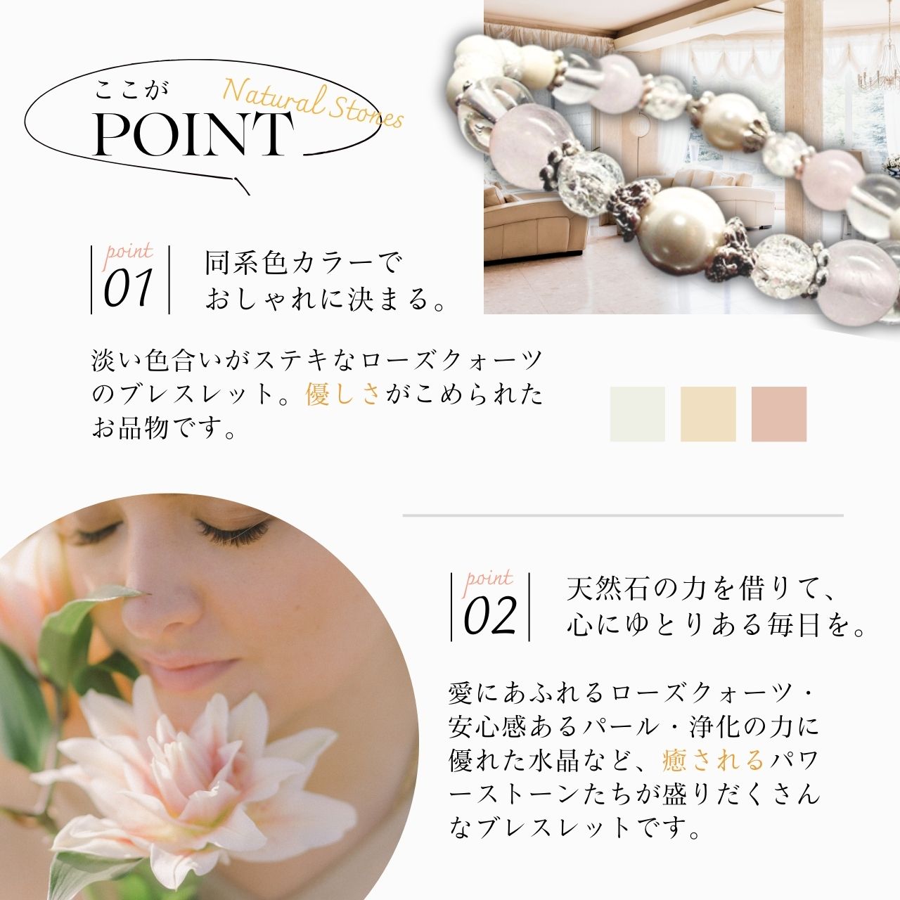 シェルパール ローズクォーツ ホワイトターコイズ クラック水晶 デザインブレスレットローズクォーツ シェルパール お守り パワーストーン 水晶 大粒 神秘 恋愛運 開運 お守り 風水 ピンク