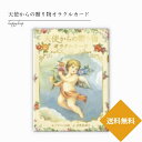 天使からの贈り物オラクルカード タロットカード オラクルカード メッセージ 占い 美しい 綺麗 かわいい 恋愛 仕事 人生 人間関係 当たる 日本語解説書付 正規品 エンジェル 天使 龍 ドラゴン