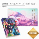 【 セットでお得 】 源氏物語オラクルカード&花笑みの山桜タロットクロス 和風 タロットクロス 滑り止めつき 国産 タロットカード オラクルカード 美しい きれい かわいい 恋愛 源氏物語 ピンク 桜