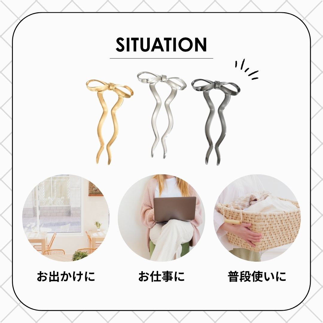 リボンヘアピン かんざし ブラック ゴールド シルバー おしゃれ 大人 女性 カジュ...