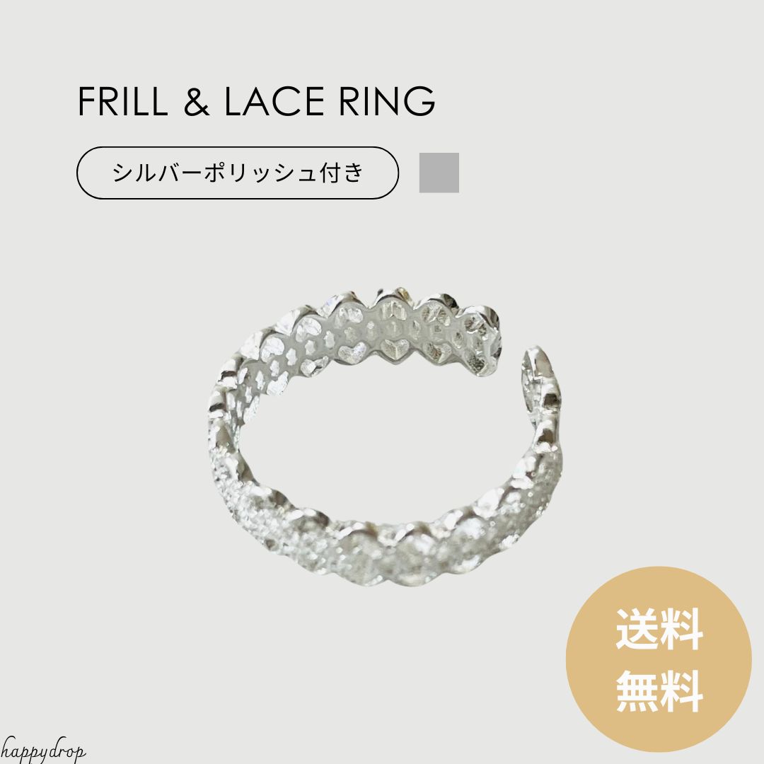 Rakuten - シルバー925 シルバー フリーサイズ 指輪 リング アクセサリー かわいい 美しい 大人 カジュアル フォーマル 普段使い 銀色 シンプル