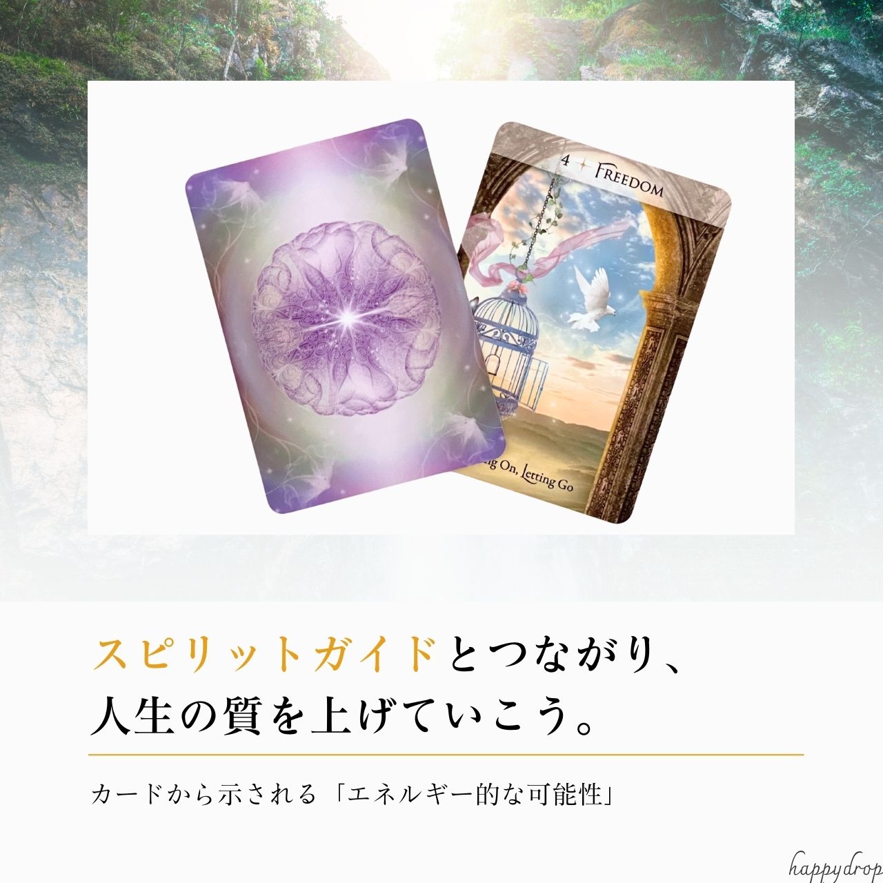 エナジー＆スピリットオラクルカード オラクルカード 日本語版 日本語解説書付き 正規品 占い 当たる 美しい きれい かわいい おすすめ 恋愛 仕事 人生 人間関係 タロットカード ルノルマンカード エネルギー チャクラ 3