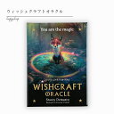 ウイッシュクラフトオラクル オラクルカード 日本語版 日本語解説書付き 正規品 占い 当たる 美しい きれい かわいい おすすめ 恋愛 仕事 人生 人間関係 タロットカード ルノルマンカード 魔法 おまじない