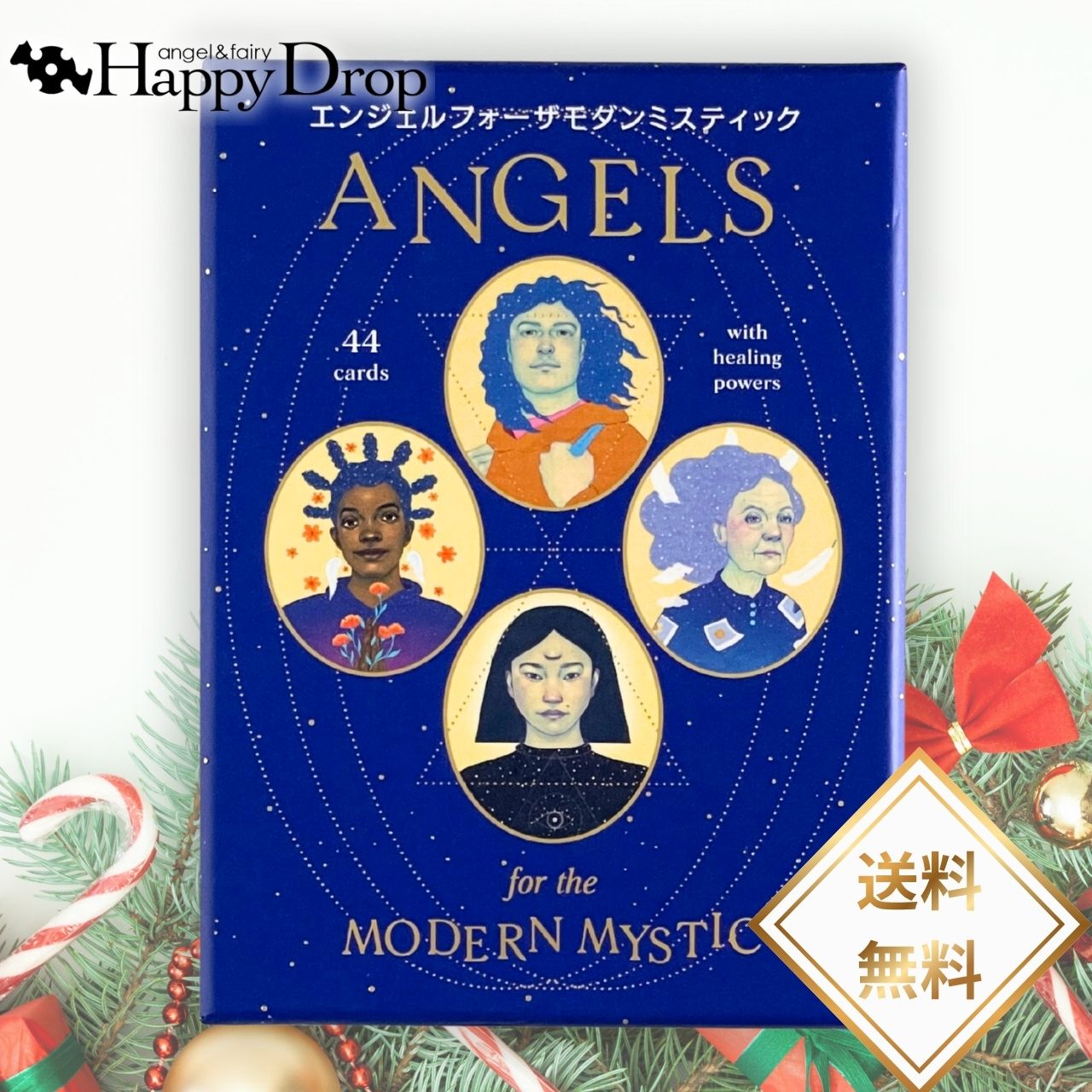 エンジェルズフォーモダンミスティック オラクルカード 日本語版 日本語解説書付き 正規品 占い 当たる..