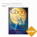 新装版 グッド・タロット タロットカード オラクルカード 日本語版 日本語解説書付き 正規品 占い 当たる 美しい きれい かわいい おすすめ 恋愛 仕事 人生 人間関係 ルノルマンカード コレット