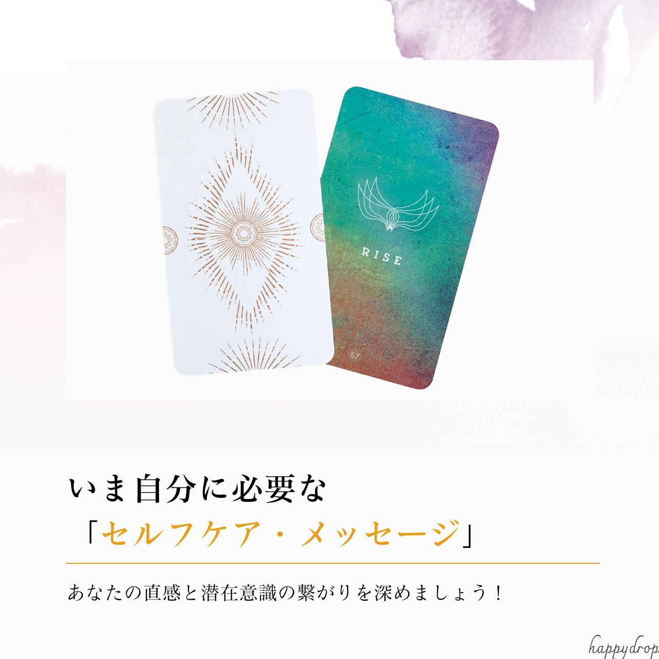 創造 送料無料 セイクレッドクリエイターオラクル オラクルカード 日本語版 日本語...