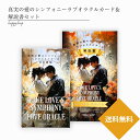 【ご予約商品10月24日(金)より発送予定】 セット 真実の愛のシンフォニーラブオラクルカード & 解説書セット オラクルカード 日本語版 日本語解説書付き 正規品 占い 当たる 美しい きれい かわいい おすすめ タロットカード ルノルマンカード 愛 恋愛 恋 結婚