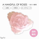 【一点物】 一抱えの薔薇ローズクォーツ 虹いり ローズクォーツ 天然石 パワーストーン かわいい きれい 美しい おしゃれ 浄化 恋愛 お守り 幸運 虹 ピンク 恋愛運