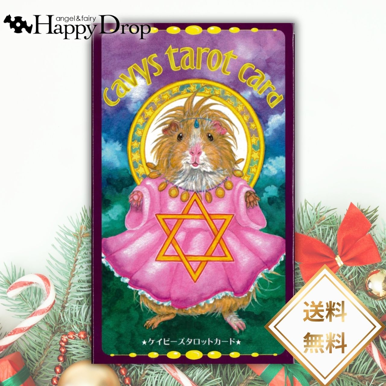ケイビーズタロット オラクルカード 日本語版 日本語解説書付き 正規品 占い 当たる 美しい きれい かわいい おすすめ 恋愛 仕事 人生 人間関係 タロットカ...