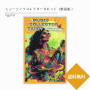 【ご予約商品10月24日(金)より発送予定】 ミュージックコレクタータロット 〈新装版〉 音楽 タロットカード ライダー版 日本語版 日本語解説書付き 正規品 大アルカナ 小アルカナ 占い 当たる 美しい きれい かわいい おすすめ 恋愛 仕事 人生 人間関係 オラクルカード