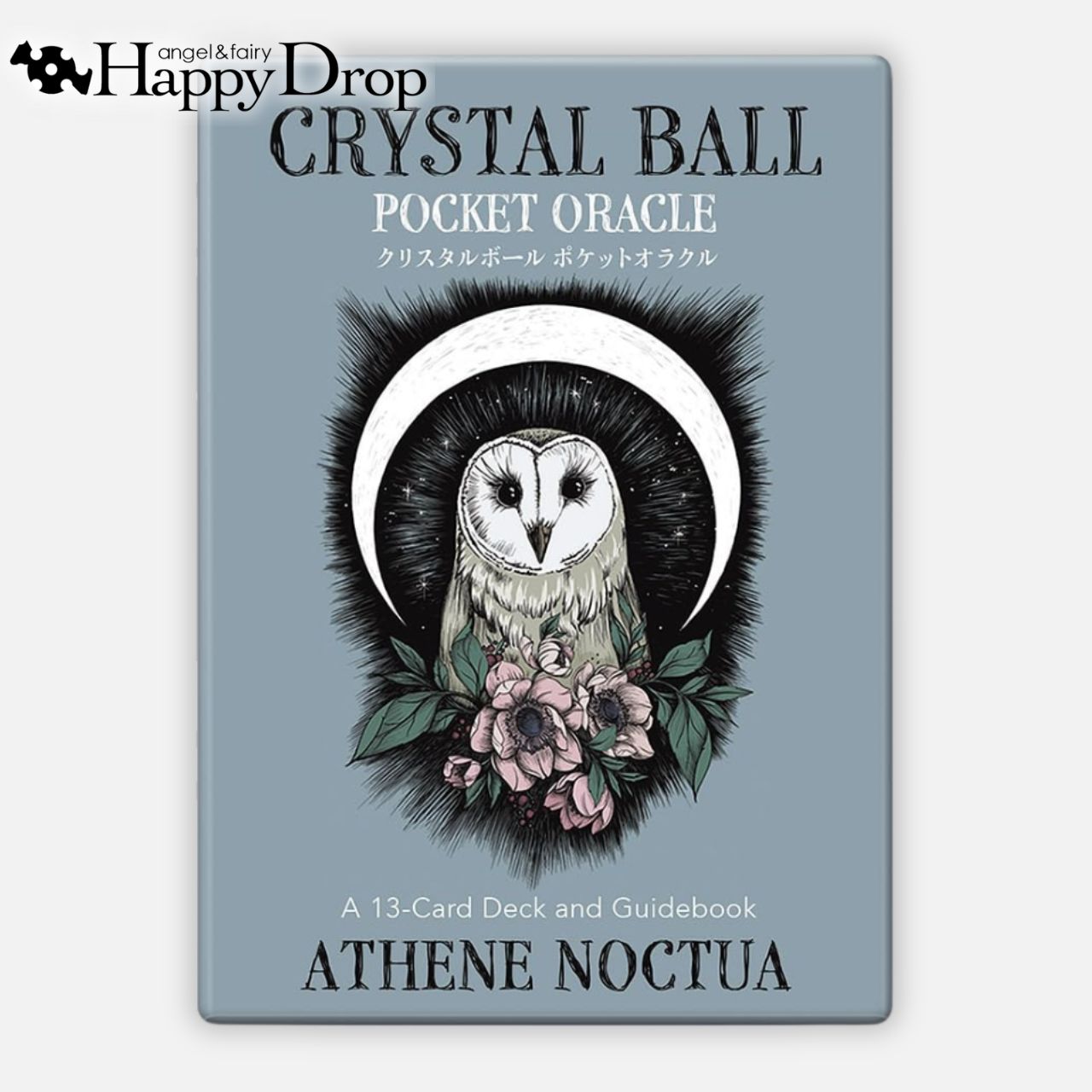 クリスタルボール ポケットオラクル yes no オラクルカード 日本語版 日本語解説書付き 正規品 占い 当たる 美しい きれい かわいい おすすめ 恋愛 仕事 人生 人間関係 タロットカード ルノルマンカード ミニサイズ 小さい シンプル