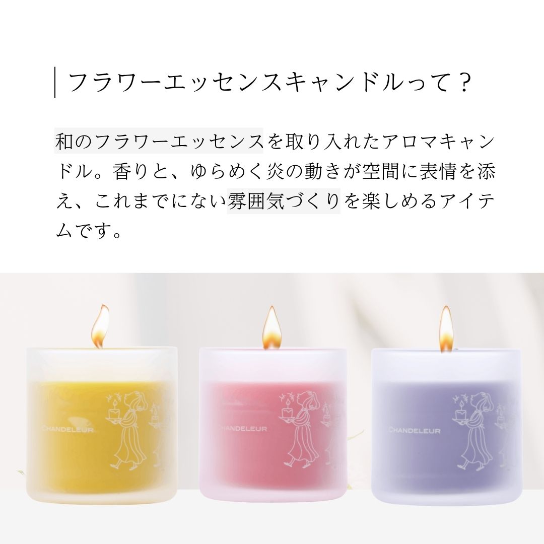 天使妖精雑貨Happy DropのLove フラワーエッセンスキャンドル 愛 ジャスミン アロマキャンドル アロマ 1/fゆらぎ 浄化 リラックス 瞑想 インテリア セルフケア 和のフラワーエッセンス シャンドゥールフラワーエッセンス 恋愛｜アングル2