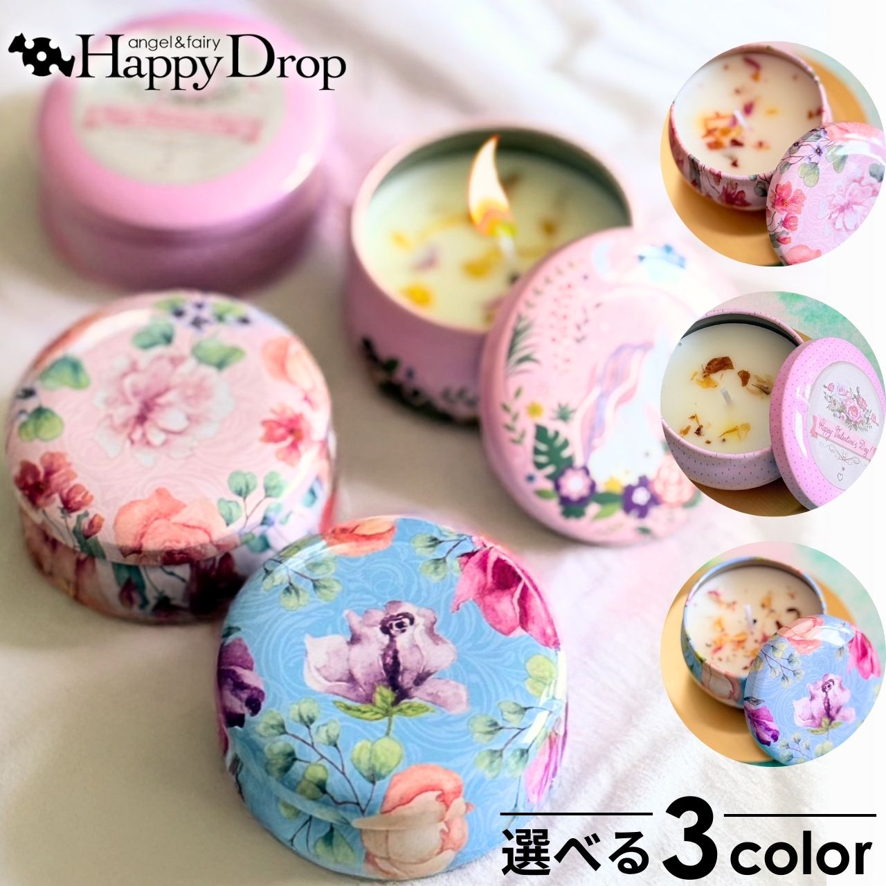 商品情報缶サイズ3×6cm内容量約62g【 選べる3種 】 アロマキャンドル缶 キャンドル ソイワックス 大豆ワックス アロマキャンドル アロマ缶 デザイン缶 缶キャンドル インテリア 雑貨 お部屋 かわいい ギフト プレゼント プチギフト フローラル おしゃれ 可愛い キャンドル ソイワックス 大豆ワックス アロマキャンドル アロマ缶 デザイン缶 缶キャンドル インテリア 雑貨 お部屋 かわいい ギフト プレゼント プチギフト フローラル おしゃれ 可愛い やさしい香りがふわっと広がる、ソイワックス（大豆由来）キャンドル。見た目も可愛いデザイン缶で、贈り物にもぴったりです。｜ 特徴・ソイワックス100％大豆由来のワックスで、やわらかく自然な灯りを楽しめます。・可愛いデザイン缶インテリアにも馴染む花柄デザインで、使わない時も飾っておけます。・コンパクトサイズ2.2オンス（約62g）のコンパクトサイズ。ちょっとしたリラックスタイムに最適です。｜ 香り花束をあなたに香り：ジャスミン jasmine夜風にふわりと漂う、上品で甘やかな花の香り。愛の祝福香り：ピオニー Peonyみずみずしく華やかで、可憐さと大人っぽさが同居する香り。薔薇の微笑み香り：モカラ&amp;カメリア Mokara &amp; Camelliaエキゾチックで洗練された甘さと落ち着きが、気高く優雅な香り。ーーーーーーーーーーーーーーーーーーーーーーー｜ ご使用方法 &amp; 注意事項・使用中はそばを離れず、必ず目の届く場所でお使いください。・子どもやペットの手の届かない所に置いてください。・火をつける前に、芯を8mm程度にカットするときれいに燃えます。・一度に燃やす時間は 2時間以内 を目安にしてください。・缶は熱くなりますので、耐熱の場所に置いてください。・点灯前に、芯のカスやマッチの燃え残りは取り除いてください。｜ 商品概要缶サイズ：3×6cm内容量：約62g※火の取り扱いには十分ご注意ください。※お使いのモニターによって色合いが異なる場合がございます。 5