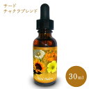 サード チャクラ ブレンド 第三ャクラ パワーオフブラワーヒーリングエッセンス 30ml アメリカフラワーエッセンス イーシャラーナー パワーオフブラワーヒーリング オーラ浄化 贈り物に最適 セラピー リラックス 瞑想 セルフケア 癒し 【サードチャクラブレンド】サードチャクラ パワーオフブラワーヒーリングエッセンス 30ml サンフラワーは、第3のチャクラのバランスをとり、本来の力を発揮しながらも、安全に安らげるようにします。新しい役割や、リーダーシップに勇気と自信を与え、一歩踏み出すための助けをしてくれます。バターカップは、暖かい黄色の光で身体を満たします。自己疑念や制限を超えて、真の自己と出会うことをサポートします。そして、自分への価値を回復させ、内側の宝物と自己愛を輝かせたい方にぴったりです。ウォールフラワーは、社交の場での慣習や決まり事にうまく対応できない人を助けます。この花の色である黄色は、太陽神経叢、第3チャクラに繋がって自分の新しい意志と同調し、希望や勇気を輝かせます。サグアロカクタスは、高い次元で個人的な権威と整合性を垂直に整列します。父親との問題が緩和されます。例えば、早い年齢で父親を失ったか、または出産前に父親からの放棄を経験している人をサポートします。そして、「個の権限」を引き出し癒します。成分：オレゴン州の天然の地下水、ブランデー、岩塩、サンフラワー、バターカップ、ウォールフラワー、サグアロカクタス内容量：30mlご利用のモニター環境により、色合いが異なって見える場合がございます。 2