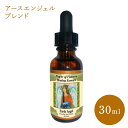 アースエンジェルブレンド インナーチャイルド パワーオフブラワーヒーリングエッセンス 30ml アメリカフラワーエッセンス イーシャラーナー パワーオフブラワーヒーリング オーラ浄化 贈り物に最適 セラピー リラックス 瞑想 セルフケア 癒し