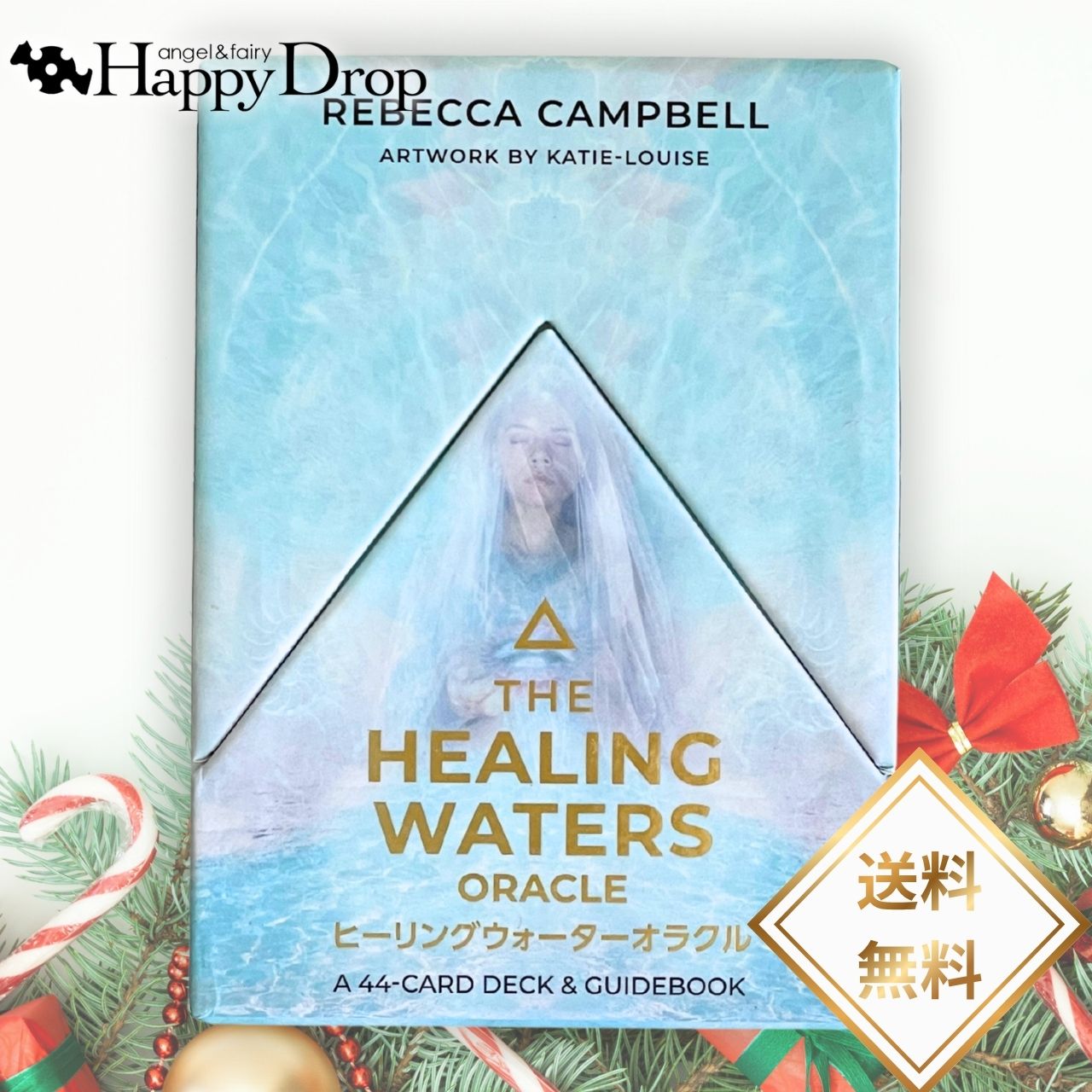 水 新装版 ヒーリングウォーターオラクル(NewEdition) オラクルカード 日本語版 日本語解説書付き 正規..
