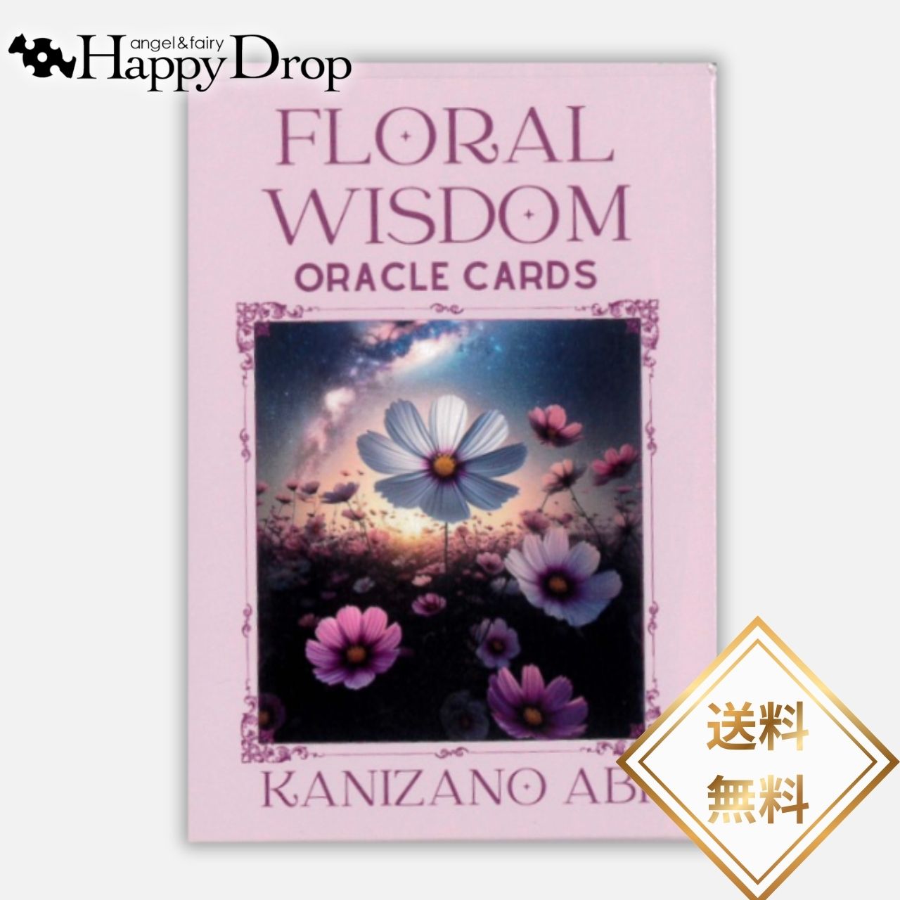 ✨新品未開封✨植物とお花のエレガントなタロットカード　オラクルカード エンジェリッククリスタルオラクルカード』（専用日本語解説書付き