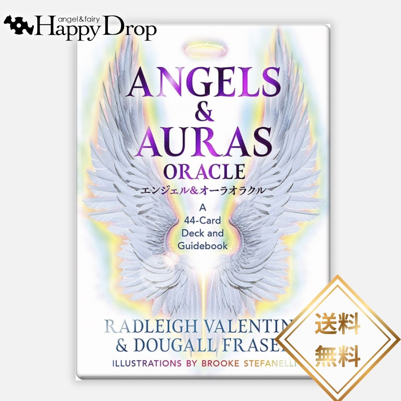 楽天市場】エンジェル セラピー オラクルカードの通販