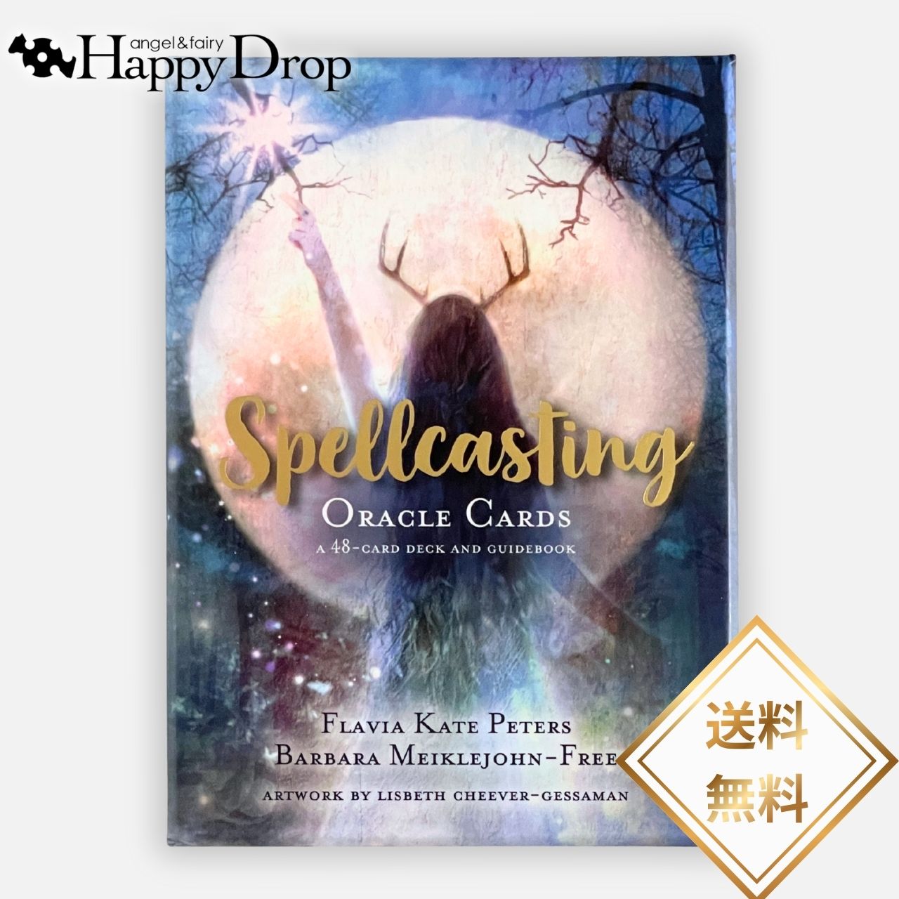 スペルキャスティングオラクルカード 月 魔法 オラクルカード 日本語版 日本語解説書付き 正規品 占い 当たる 美しい きれい かわいい おすすめ 恋愛 仕事 人生 人間関係 タロットカード ルノルマンカード 呪文