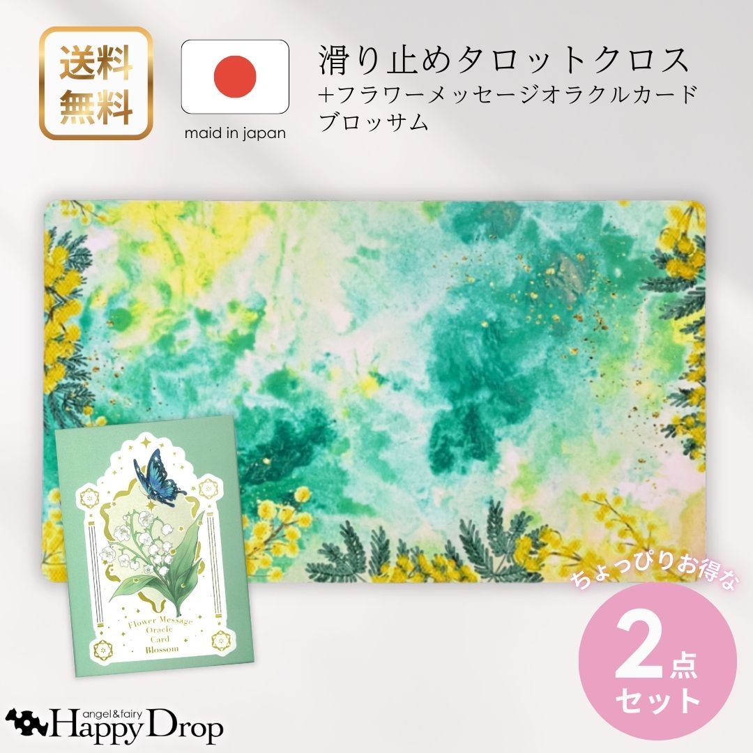 樂天商城 - Flower Message Oracle Card Blossom+タロットクロスセット フラワーメッセージオラクルカードブロッサム 花 タロットクロス 日本語版 日本語解説書付き 正規品 美しい きれい かわいい おすすめ 恋愛 仕事 人生 人間関係 タロットカード ルノルマン 初心者向け