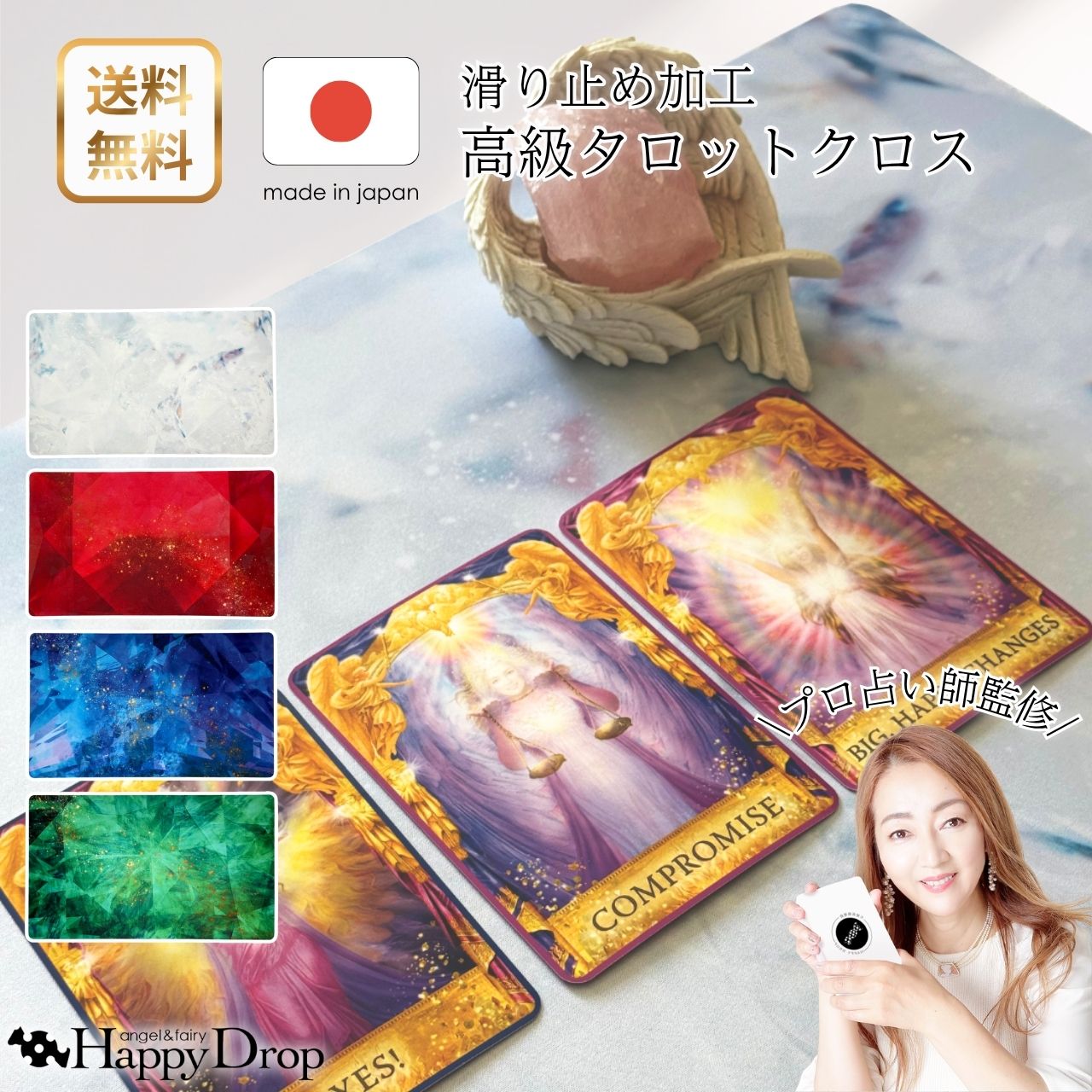 楽天市場】オラクルカード 美しい（カラーレッド）（タロットカード
