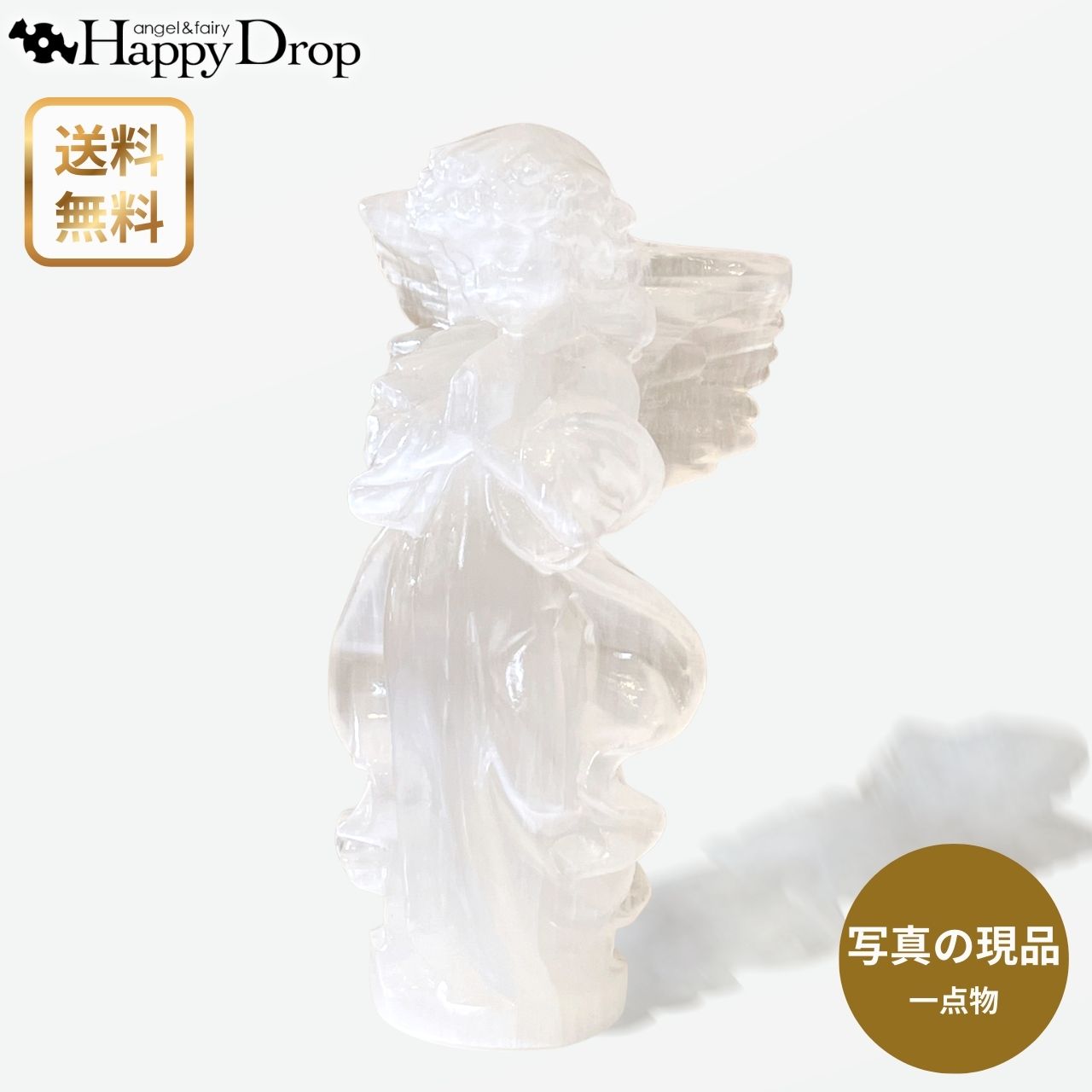  写真の現品・一点物  天使の聖歌隊C セレナイト 天然石 透明 パワース...