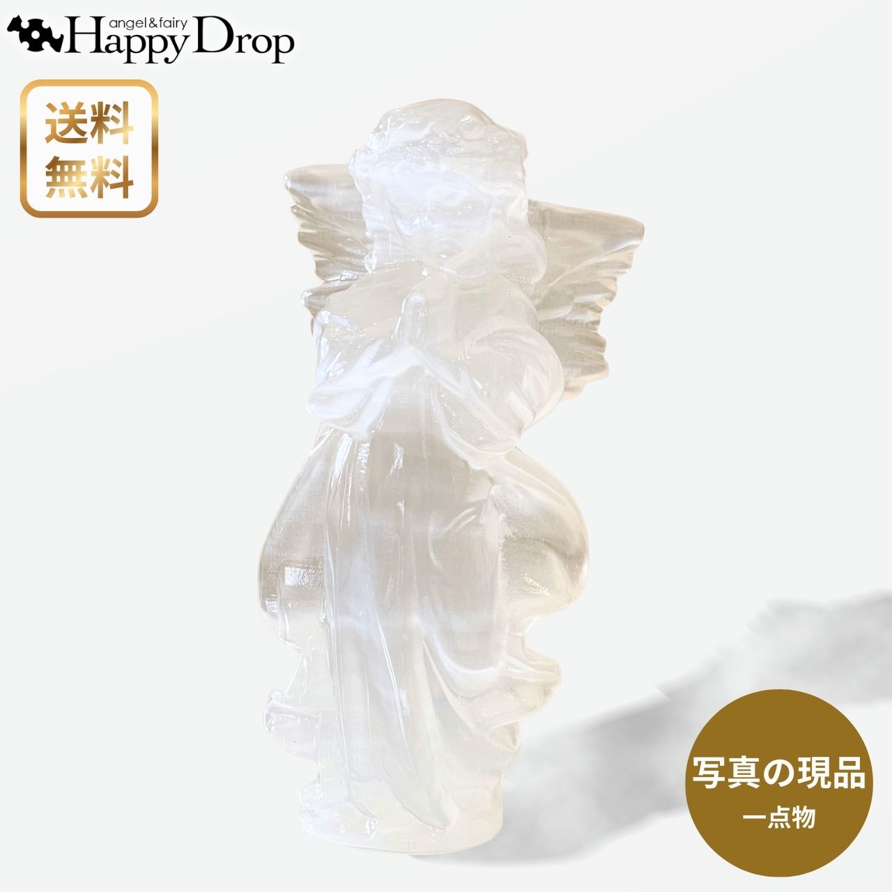  写真の現品・一点物  天使の聖歌隊B セレナイト 天然石 透明 パワース...