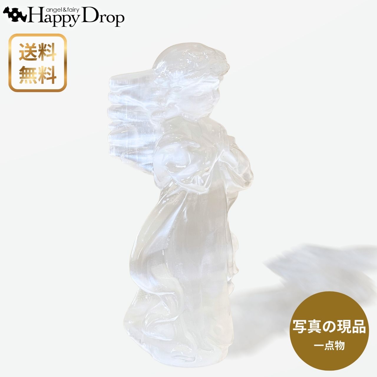  写真の現品・一点物  天使の聖歌隊D セレナイト 天然石 透明 パワース...