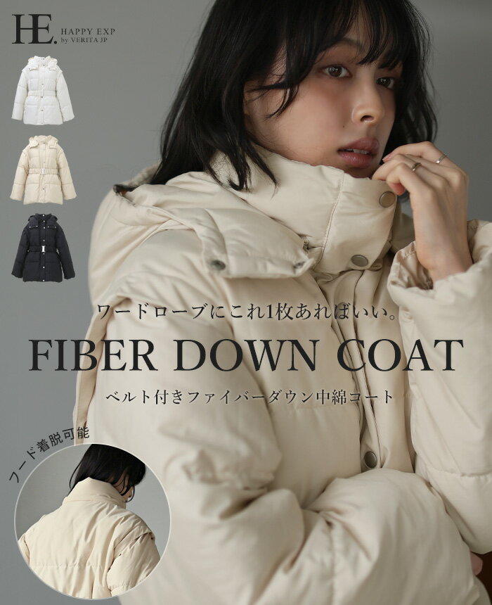 【超目玉】スーパーSALE限定50％OFF⇒4400円(メール便で送料無料)[[送料無料]軽くてあたたかい、寒い日の強い味方。ファイバーダウン中綿コート/ダウン コート 防寒 あったか キルト レディース アウター 2way フード付き 体型カバー ゆったり 大きいサイズ[メール便不可]のサムネイル