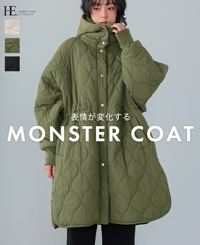 [送料無料]キルティングコート レディース コート 中綿コート フード付きコート パーカー コート レディース 冬 【フード付きキルティングモンスターコート】 ゆったり 大きいサイズ 大きいコート[メール便不可]
