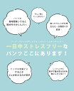 [メール便で送料無料]サイズ豊富!選べる2丈!S/M/L/LL/3L動きに合わせてグングン伸びてスッキリ魅せるウエストタックテーパードパンツ/ストレッチパンツ レディース[メール便可(1点まで)][M便 1/1][返品交換不可] 2