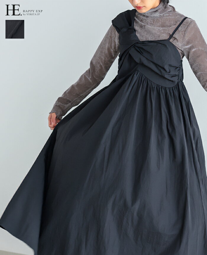 クーポンで半額50％OFF★[送料無料]今日はモードな気分。アシンメトリーデザインワンピース/ワンピース ワンピ アシメ モード レディース ギャザー ナイロン ブラック 体型カバー ゴム [メール便不可]のサムネイル