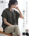 綿100％キーネックドルマンTシャツ/コットン tシャツ カットソー ドルマンスリーブ レディース トップス Tシャツ ゆったり メール便可（1点まで） M便 1/1