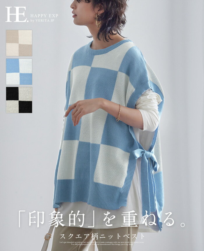50％OFFクーポン対象[送料無料]ジャガードで旬の着こなし。スクエア柄ジャガードサイドリボンベスト/ベスト ニットベスト ジャガード リボン レディース トップス ゆったり 大きいサイズ[メール便不可]のサムネイル