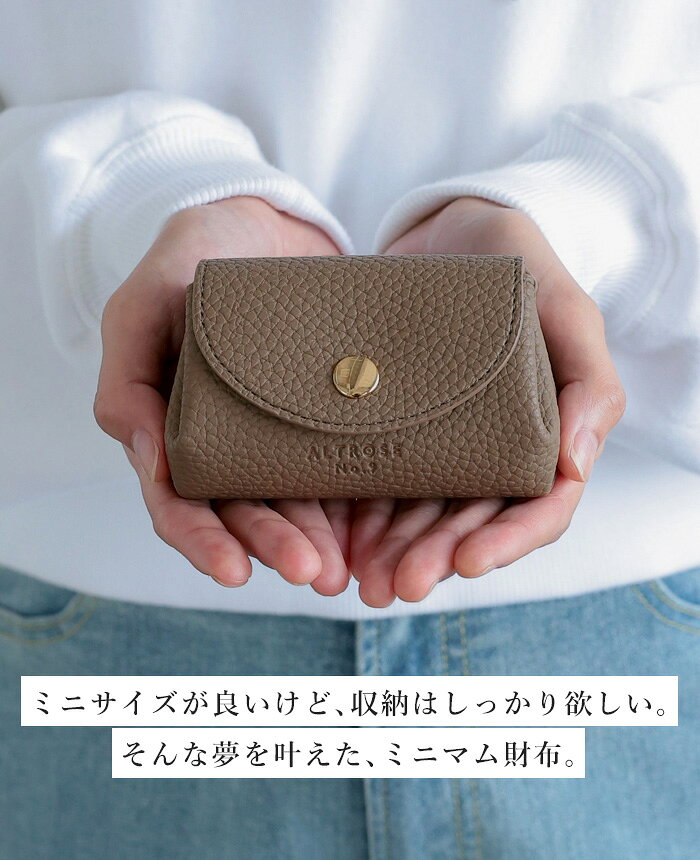ミニマムバッグにはコレ。ミニマム財布【ドーラ】/ミニ財布 ミニマム財布 折り財布...