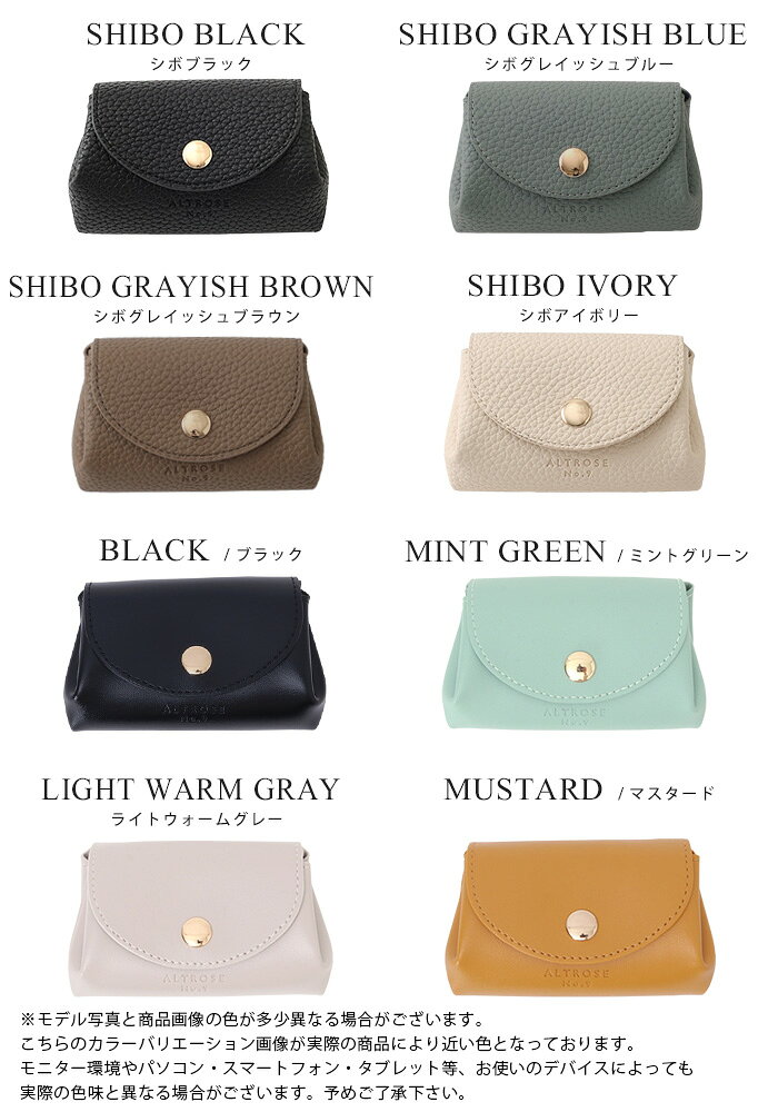 ミニマムバッグにはコレ。ミニマム財布【ドーラ】/ミニ財布 ミニマム財布 折り財布...