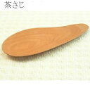 【woodenシリーズ】木製茶さじ　なすび　天然木 木製食器カトラリー 【メール便発送可】（S-16）