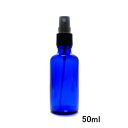 【ガラス瓶】コバルトブルー 50ml アロマ遮光瓶 フィンガースプレー　aroma アロマ材料 手作りコスメ 精油 アロマオイル アロマ容器 アトマイザー (G-04) 3