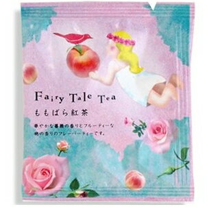 【20Pセット】フェアリーテールティー【ももばら紅茶】紅茶 ティーバッグ かわいい パッケージ おとぎ話 カフェ ティー 可愛い