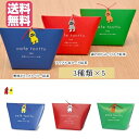 カフェトントゥ 紅茶 カフェトントゥ 3種類 各5個ずつのセット【北欧フィンランドの精霊トントゥのカフェシリーズ】紅茶セット/森のはちみつミルク紅茶 アップル＆ローズ紅茶 ティーバックちょっと贅沢なティータイム ティーブレイク かわいいパッケージ